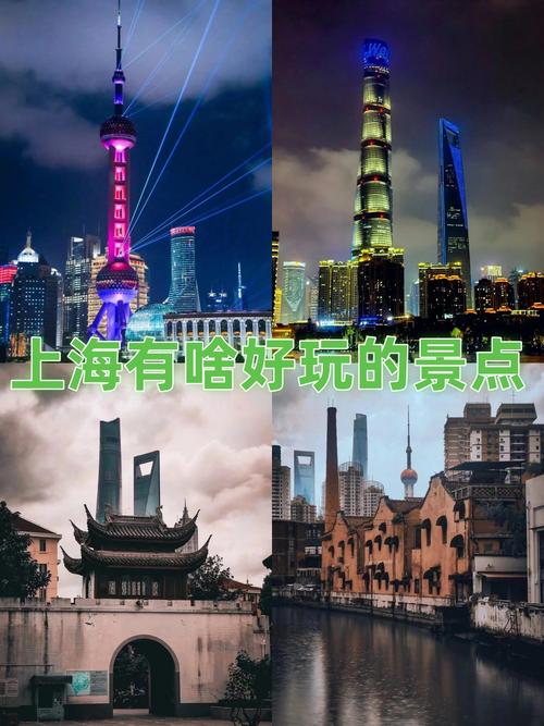 上海交友活动_上海高端旅行交友_上海交友百科