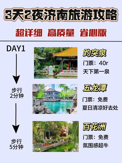 济南私人伴游什么价格_上海招聘私人伴游_西安伴游私人联系