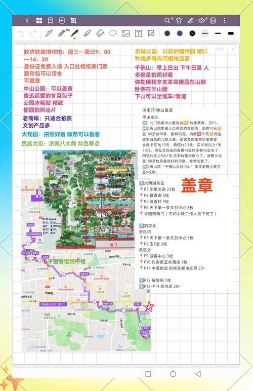 济南私人伴游什么价格_西安伴游私人联系_上海招聘私人伴游