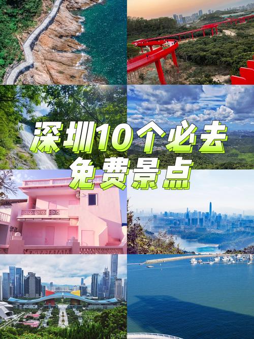 深圳旅行交友指南_深圳交友地点_深圳交友活动平台