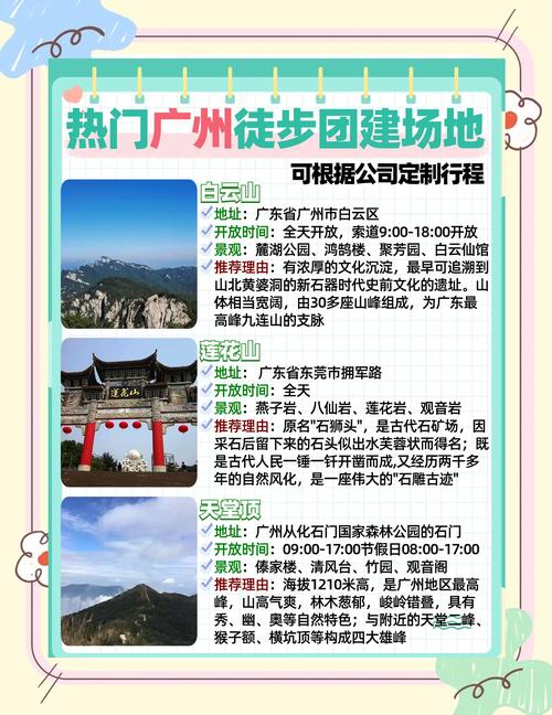 广州旅行交友好去处，青年旅社轻松结识志趣相投的伙伴