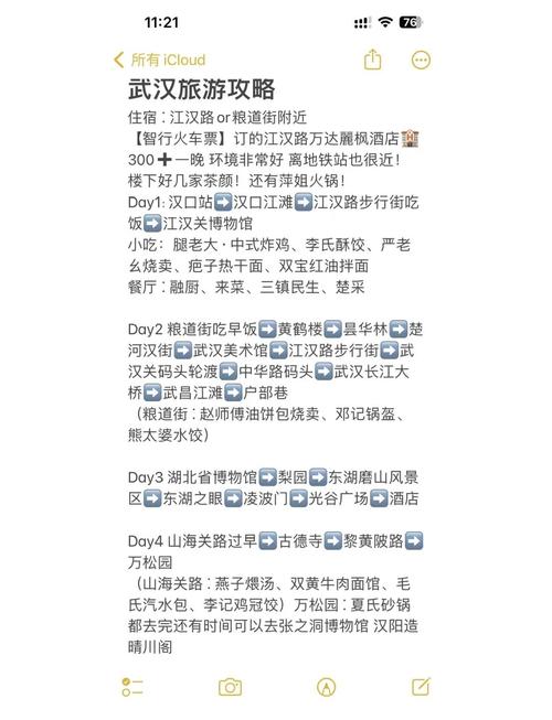 武汉商务伴游费用差异大，几百到上万不等，选择需谨慎