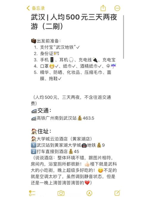 武汉高端商务伴游招聘_武汉伴游网价格表_武汉商务伴游什么价格