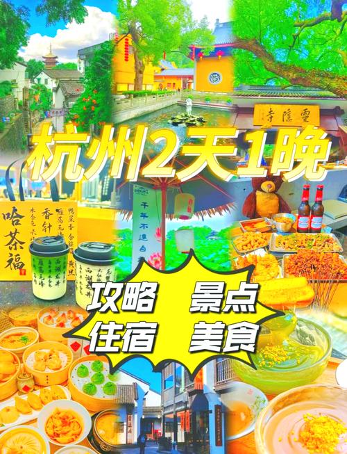 杭州私人伴游指南_杭州伴游高端私人定制_杭州私人伴游联系电话多少