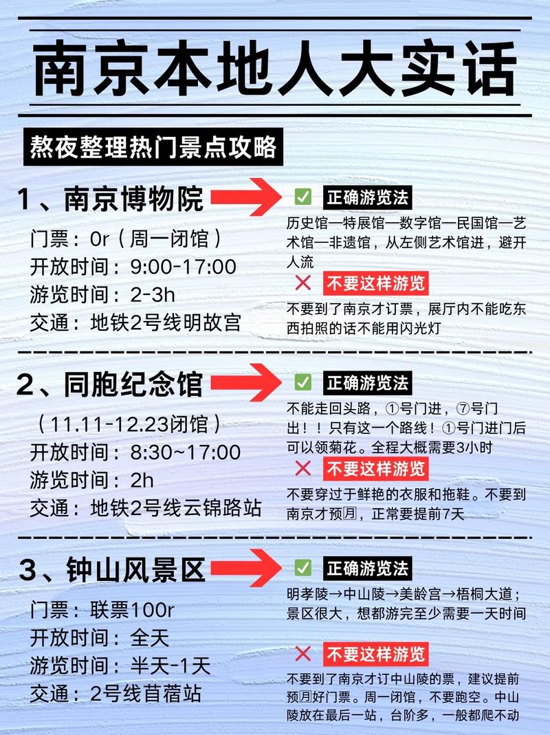 南京商务伴游什么价格_南京伴游招聘日结_南京商务陪伴