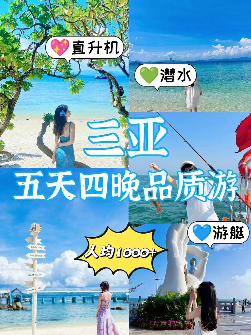 三亚私人伴游预约_三亚私人体验伴游团_三亚私人伴游体验