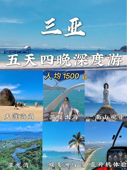 三亚私人体验伴游团_三亚私人伴游预约_三亚私人伴游体验