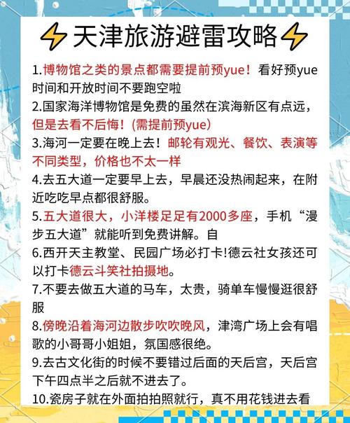 天津商务伴游价格_天津商务伴游指南_天津商务伴游预约