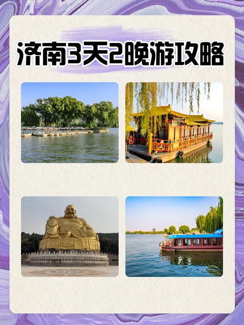 济南私人伴游怎么样_伴游济南_济南陪游玩的有没有