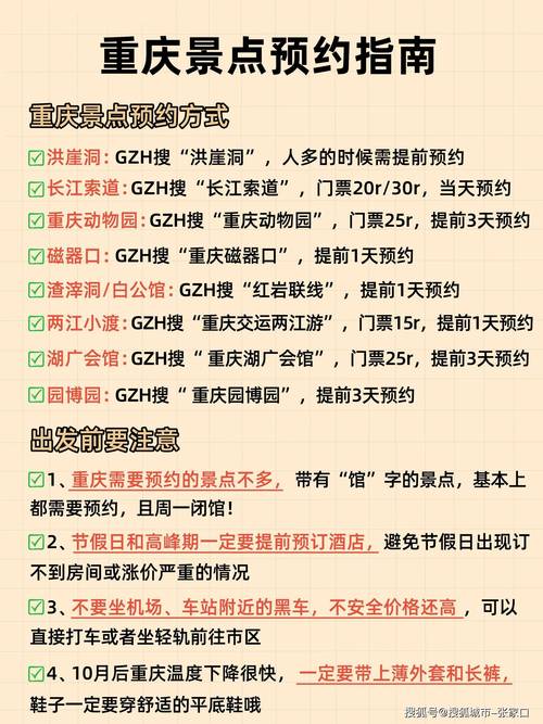 重庆商务伴游费用受多种因素制约，价格范围变化大