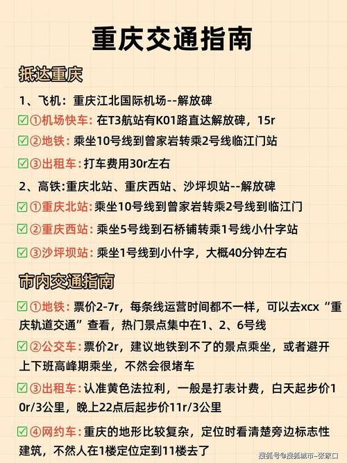 重庆旅游伴游_重庆商务伴游什么价格_重庆商务伴游服务