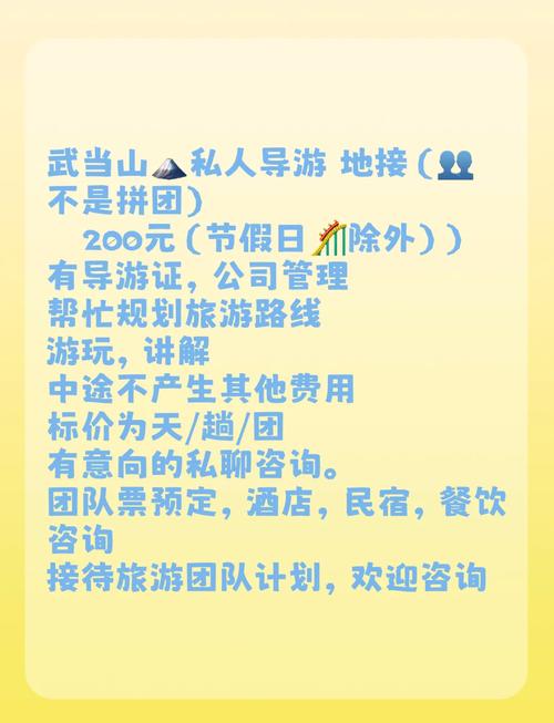 成都私人导游服务：专属体验、地道美食与独特风情的完美结合