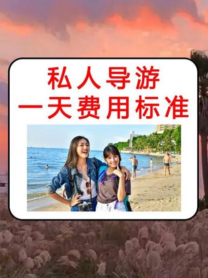 苏州私人伴游什么价格_苏州市伴游_苏州私人伴游招聘