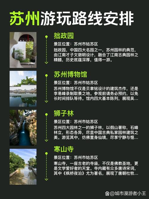 苏州私人伴游招聘_苏州市伴游_苏州私人伴游什么价格