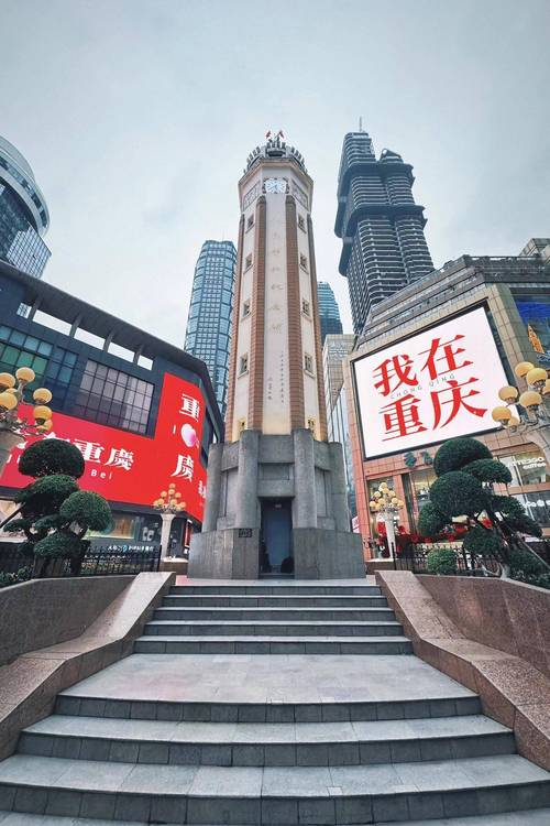 重庆交友活动_重庆旅行交友推荐_重庆有什么交友论坛