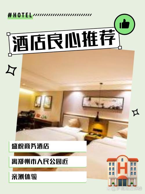 郑州商务伴游一天多少钱_郑州商务伴侣_郑州商务伴游指南