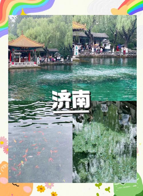 济南旅行交友怎么样_济南交友app_交友旅游