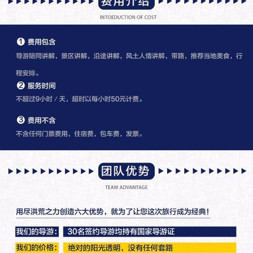 武汉高端商务伴游招聘_武汉私人伴游什么价格_武汉伴游如何收费