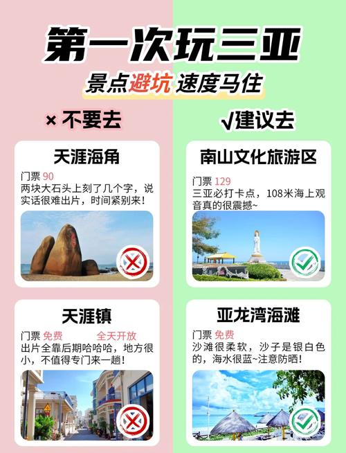 三亚伴游多少钱一天_三亚私人伴游预约_三亚私人伴游体验