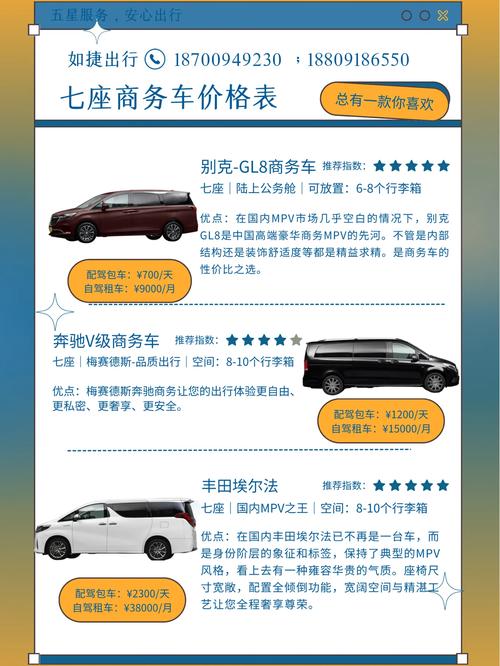 西安商务陪同服务：满足商务人士出行多元需求全解析