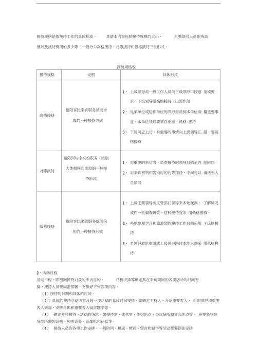 南京哪里有服务好的商务伴游_南京伴游价格_南京高端商务伴游