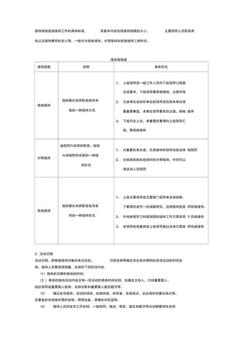 南京伴游价格_南京哪里有服务好的商务伴游_南京高端商务伴游