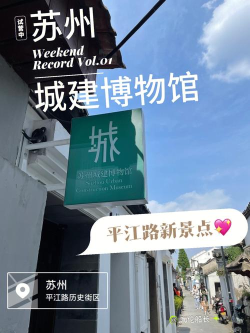 交友苏州旅行好有钱吗_交友苏州旅行好有什么好处_苏州哪里有好的旅行交友