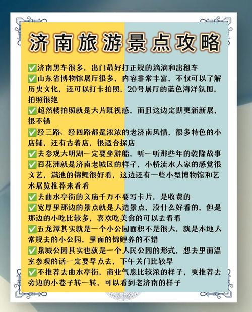 济南伴游个人电话_济南伴游联系方式_济南哪里有服务好的私人伴游