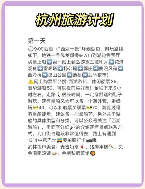 杭州私人伴游联系方式_杭州私人伴游什么价格_杭州伴游价格表
