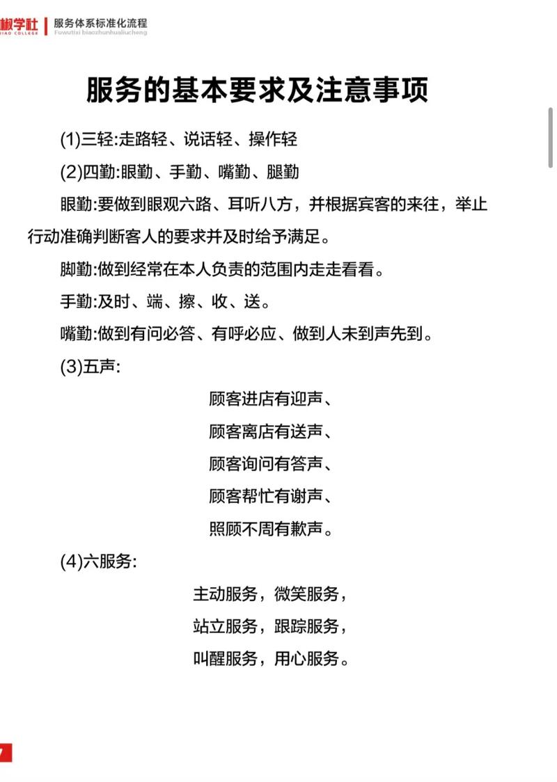 上海商务陪游_上海商务伴游价格_上海商务伴游怎么样