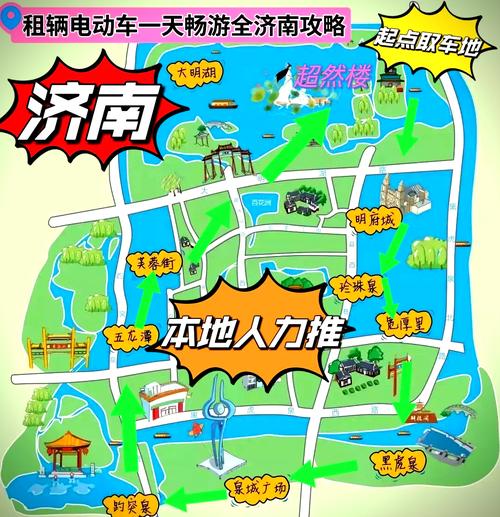 济南旅行必看：如何挑选优质私人导游，提升旅行体验