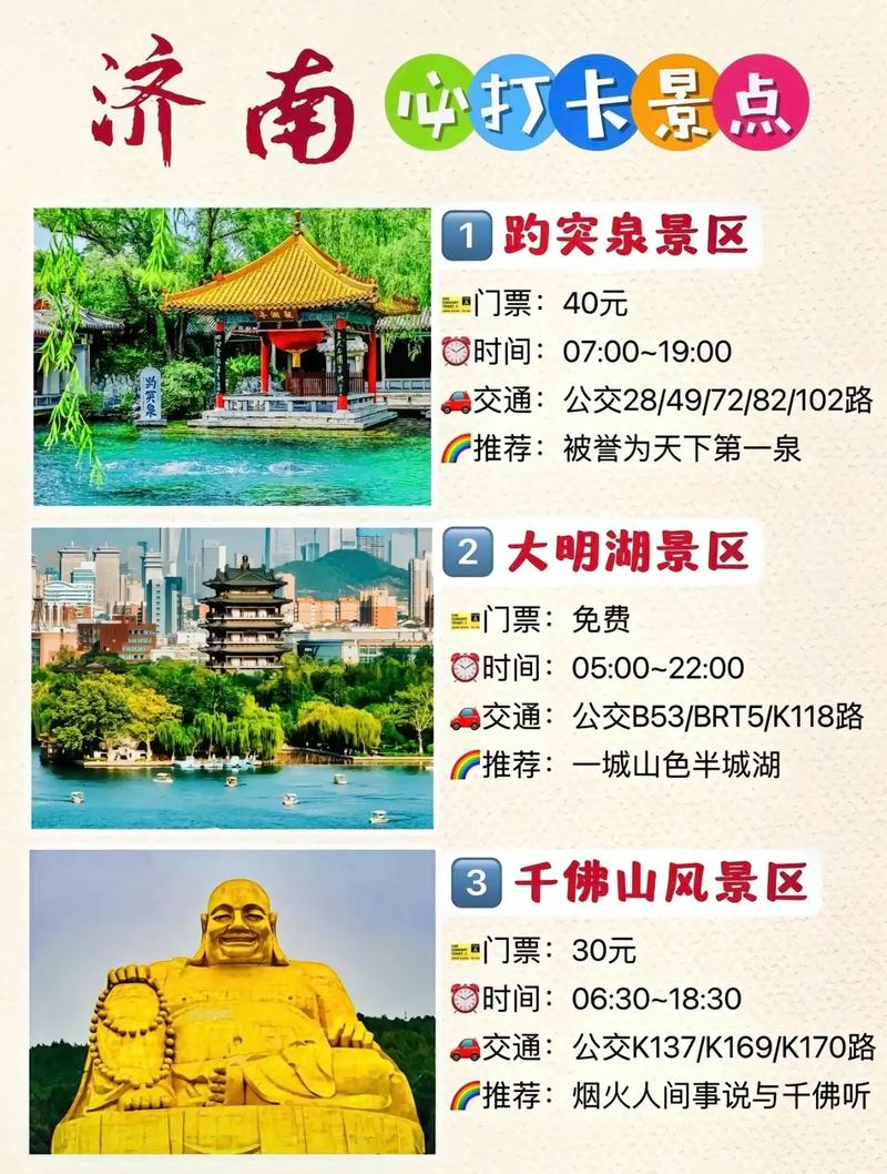 西安私人伴游陪床_上海招聘私人伴游_济南哪里有服务好的私人伴游