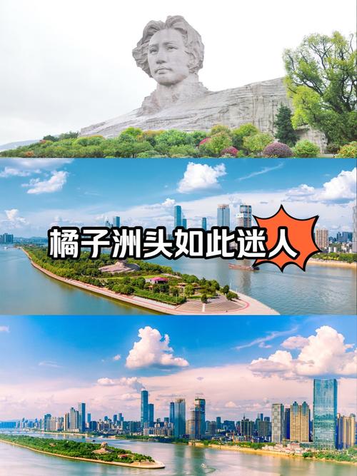 长沙人用的交友软件_长沙交友线下活动项目_长沙哪里有好的旅行交友