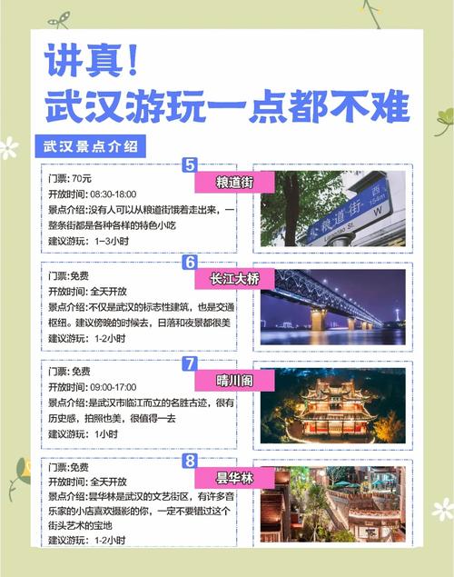 武汉伴游网价格表_武汉伴游如何收费_武汉私人伴游体验