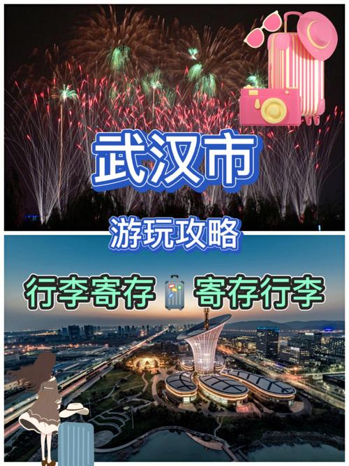 武汉商务伴游体验_武汉伴游如何收费_武汉伴游网价格表