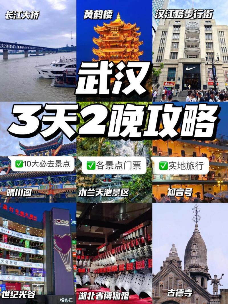 武汉伴游网价格表_武汉商务伴游体验_武汉伴游如何收费