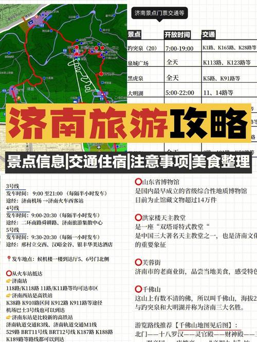 济南私人伴游指南_济南伴游价格表_济南伴游招聘