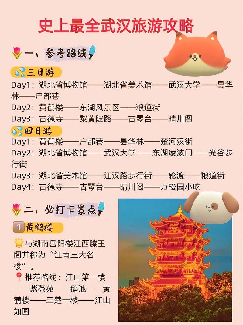 武汉私人伴游怎么样_武汉伴游微信_武汉找陪游