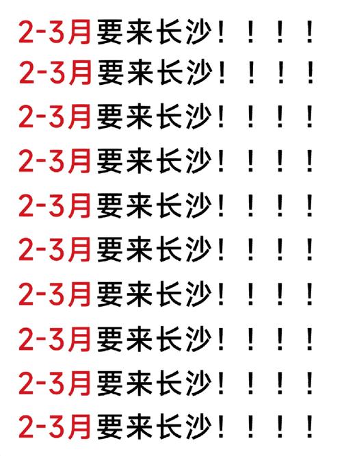 长沙私人伴游指南_长沙伴游招聘日结_长沙招聘私人伴游