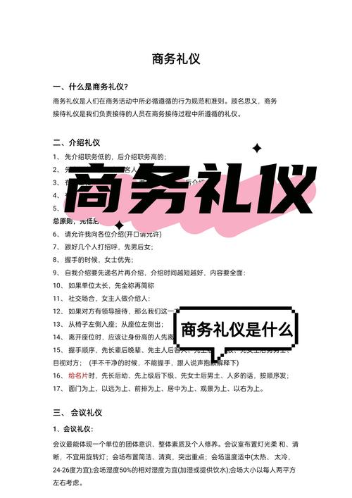 武汉商务陪同服务：内容多样且文化讲解深入助力商务交流