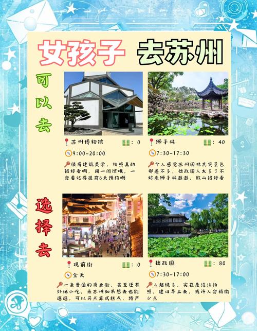 苏州私人伴游指南_苏州伴游直招_苏州伴游网价格表