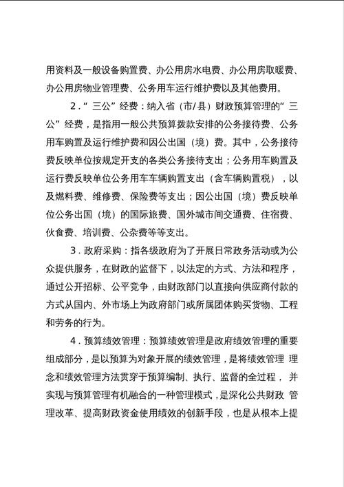 长沙商务同行服务利弊分析：安全与费用需谨慎考量
