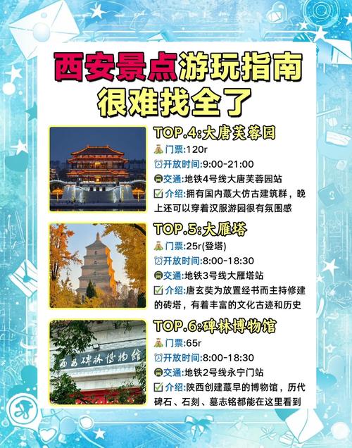 西安私人导游攻略：选对伴游，畅享个性化历史人文之旅