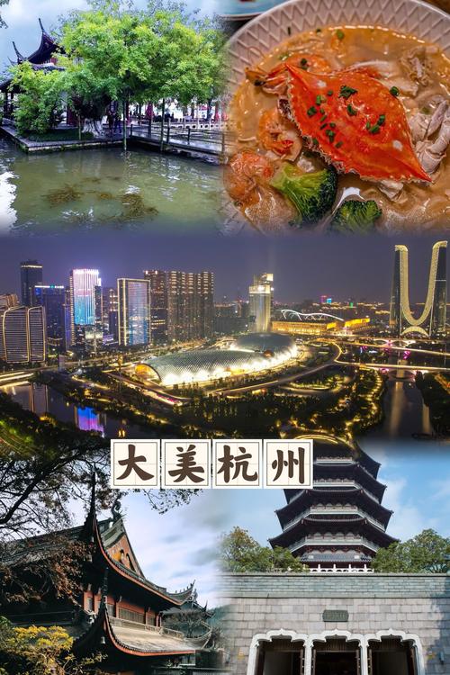 杭州伴游在线预约_杭州商务伴游体验_杭州高端商务伴游