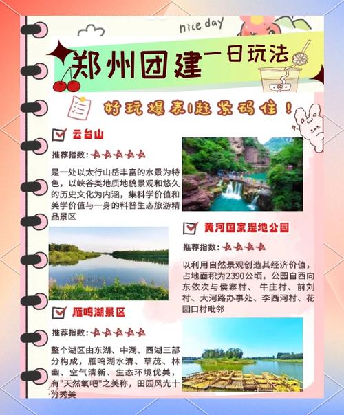 郑州商务伴游信息推荐：高素质伴游人员及多样服务项目介绍