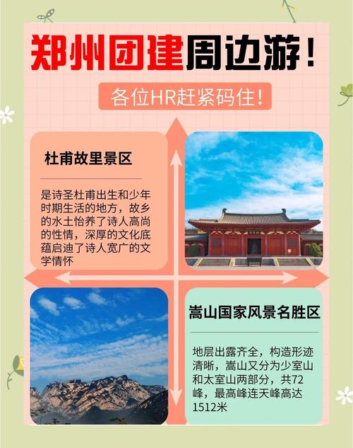 郑州高端伴游接待_郑州商务伴游推荐_郑州伴游的旅游公司