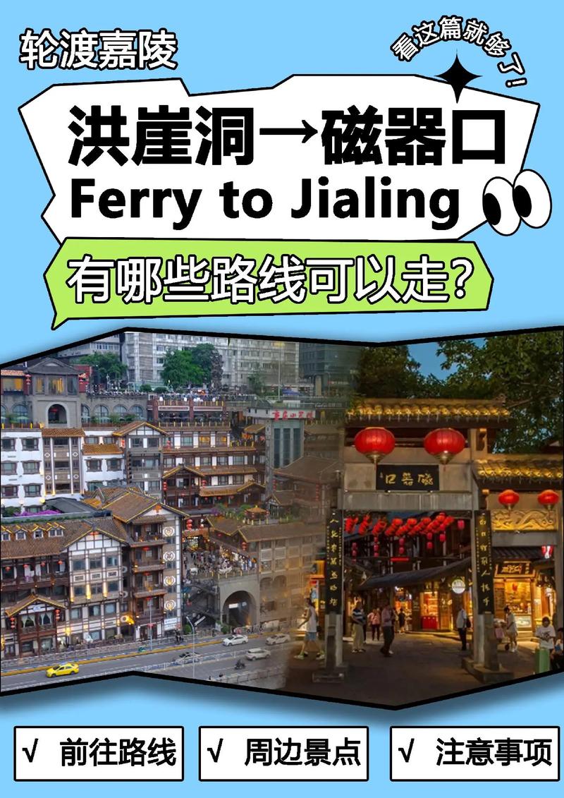 重庆旅行交友推荐_交友旅行重庆推荐理由_重庆有什么交友论坛