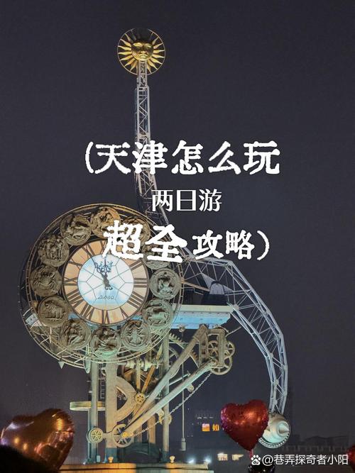 天津陪游一般怎么收费_天津陪游女多少钱一天_天津私人伴游体验