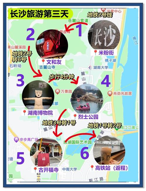 长沙伴游招聘日结_长沙陪游_长沙私人伴游指南