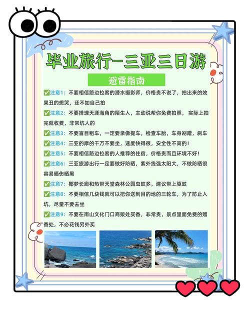三亚商务伴游推荐_三亚商务伴游价格_三亚商务伴游诈骗案件
